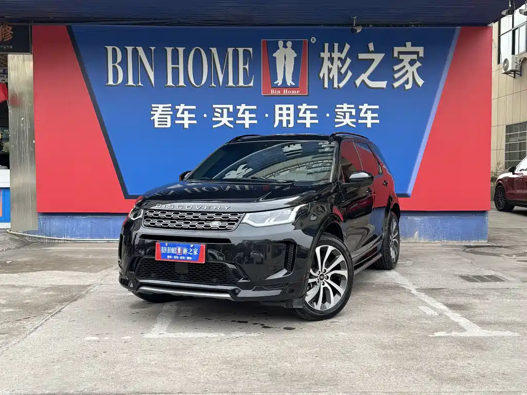 Discovery Sport 2020 249PS R-Dynamic Performance Edition купить на сайте DeffCars