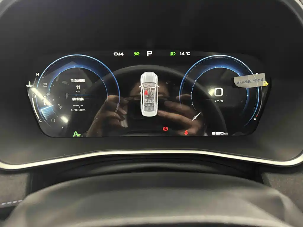 Xingrui 2023 2.0TD Premium Model купить на сайте DeffCars
