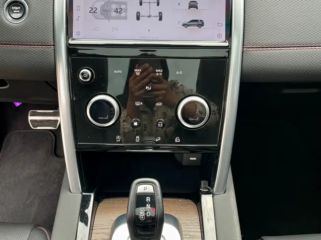 Discovery Sport 2022 249PS R-Dynamic S Performance Edition 5-seater купить на сайте DeffCars