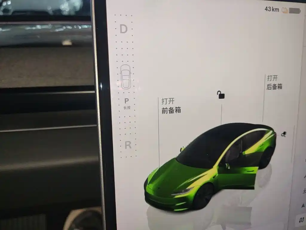 Model 3 2023 rear-wheel drive version купить на сайте DeffCars
