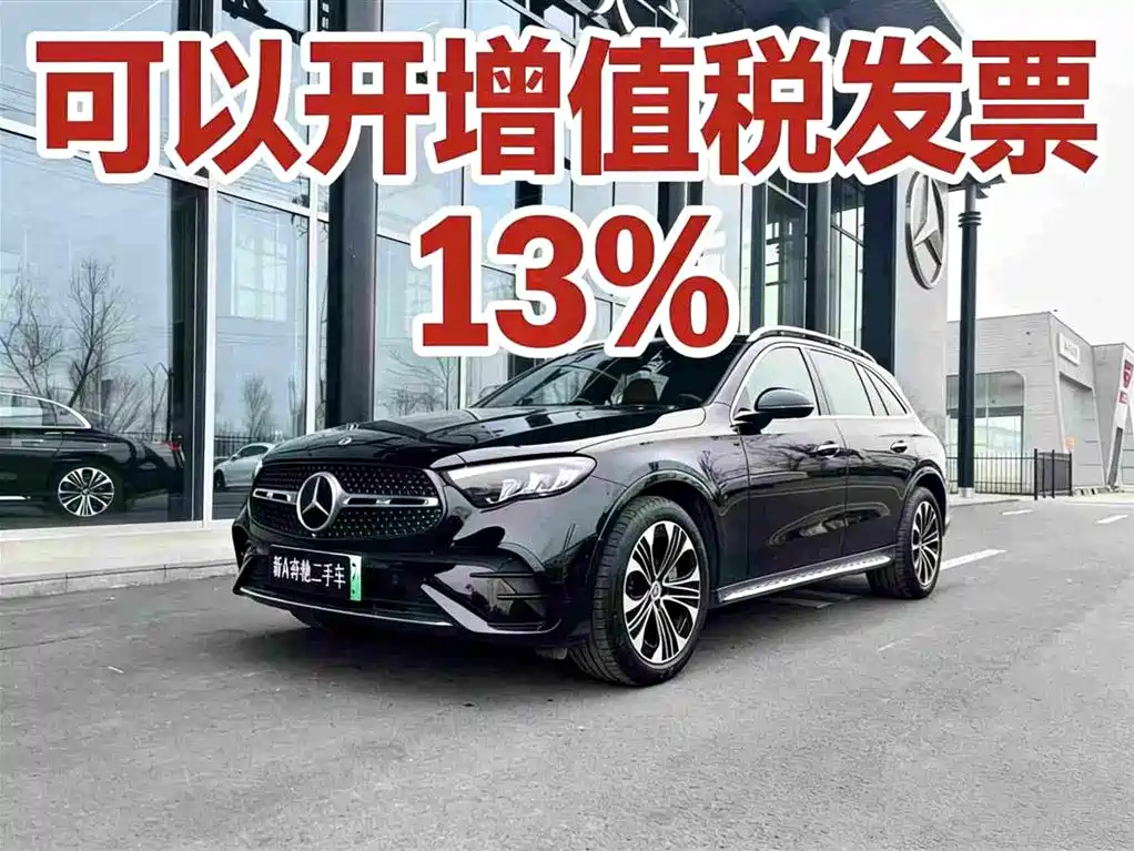 Mercedes-Benz GLC New Energy 2025 350 e L 4MATIC Collector's Edition купить на сайте DeffCars