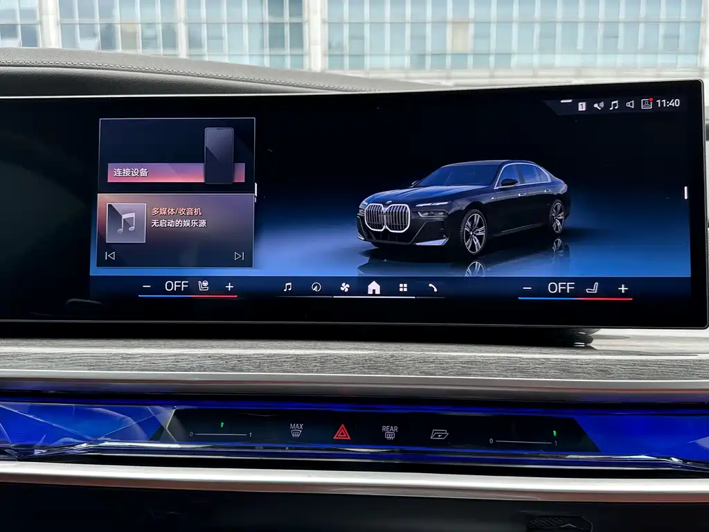 BMW 7 Series 2023 facelift 740Li exclusive M sports package купить на сайте DeffCars