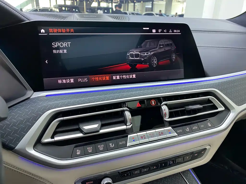 BMW X7 2020 xDrive M50i купить на сайте DeffCars