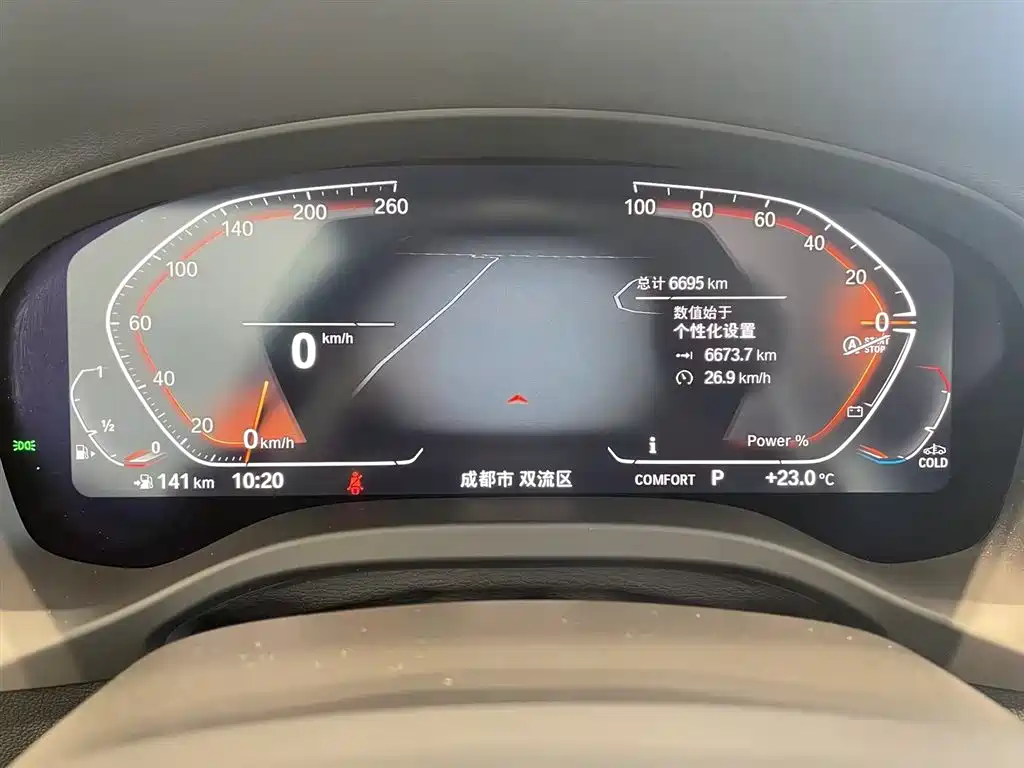 BMW X3 2023 xDrive25i M Sports Package купить на сайте DeffCars