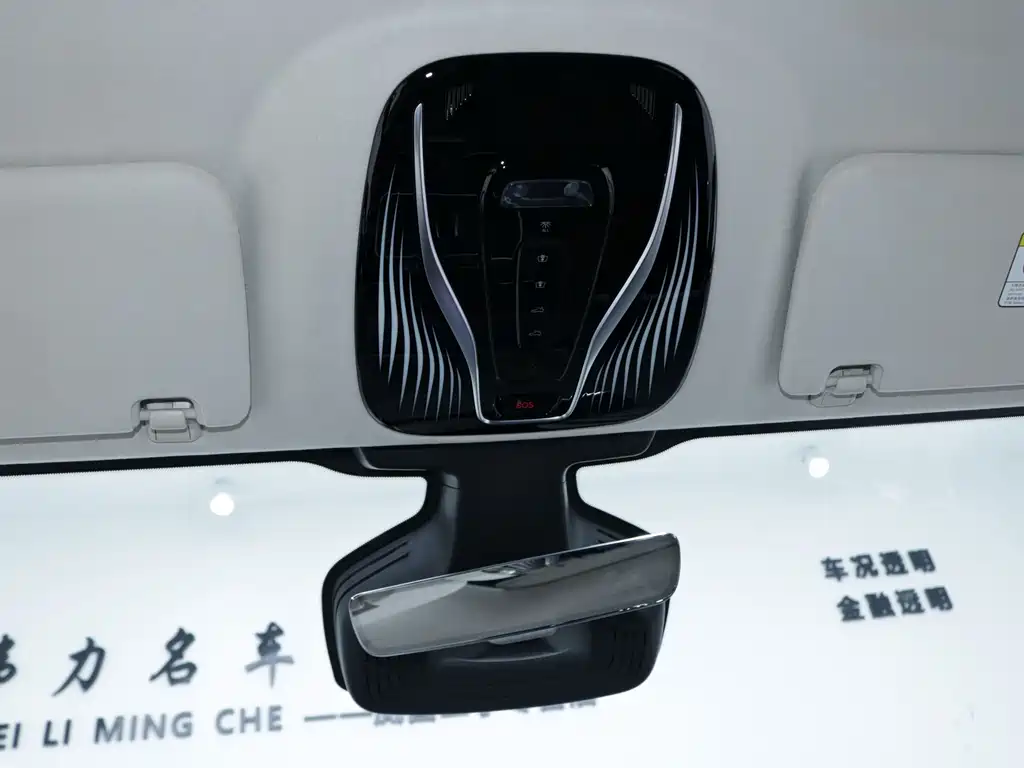 Lantu Dreamer 2026 PHEV Qiankun Ultra купить на сайте DeffCars