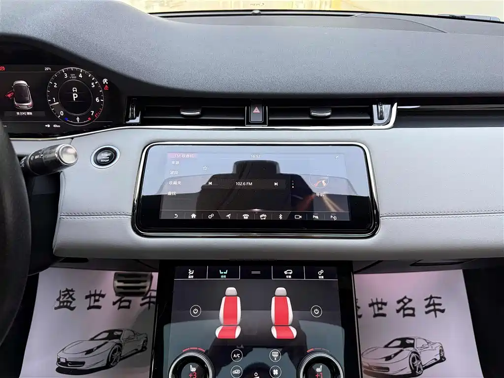 Range Rover Evoque 2020 249PS R-DYNAMIC SE Sports Technology Edition купить на сайте DeffCars