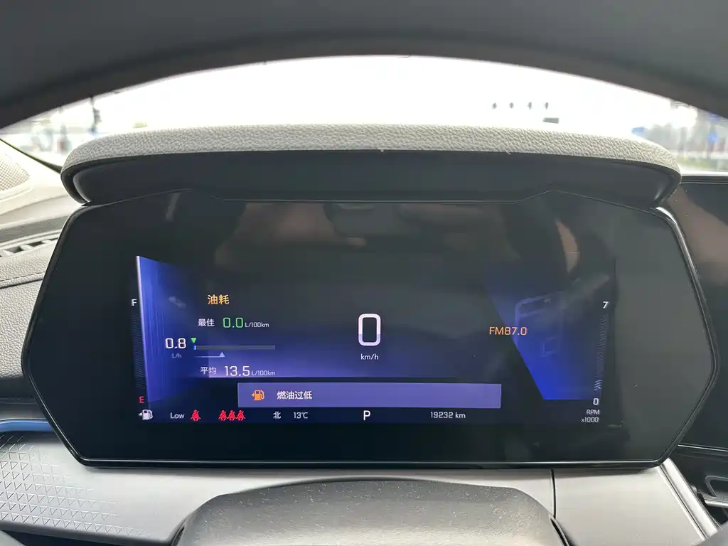 Star Milo 2022 1.5T CVT Chaoqi Edition купить на сайте DeffCars