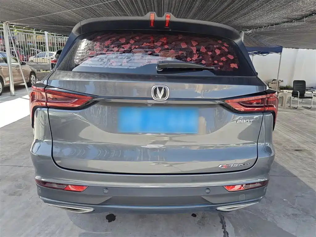 Changan CS75PLUS 2021 1.5T automatic luxury model купить на сайте DeffCars