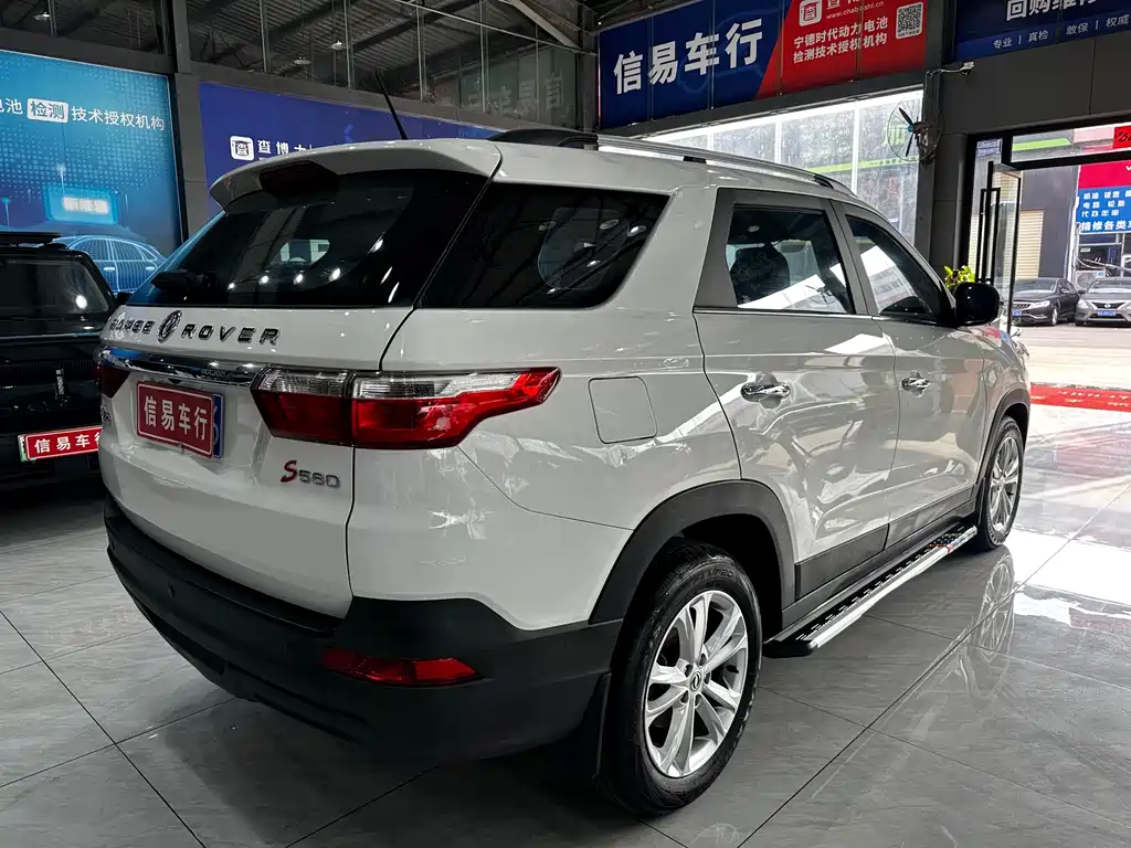 Fengguang S560 2019 1.8L CVT Elite купить на сайте DeffCars