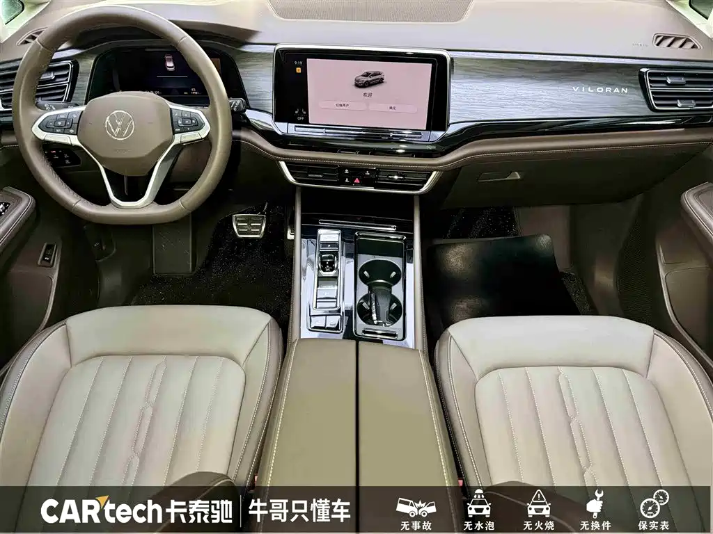 Weiran 2024 380TSI Zunchi Edition купить на сайте DeffCars