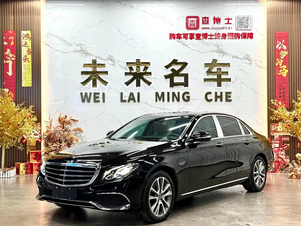 Mercedes-Benz E-Class 2020 E 260 L купить на сайте DeffCars