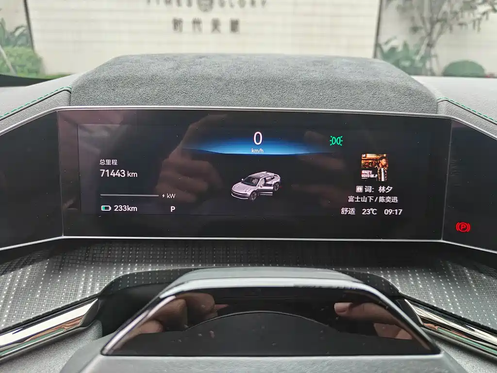 JiKrypton 001 2021 model super long battery life single motor WE version купить на сайте DeffCars