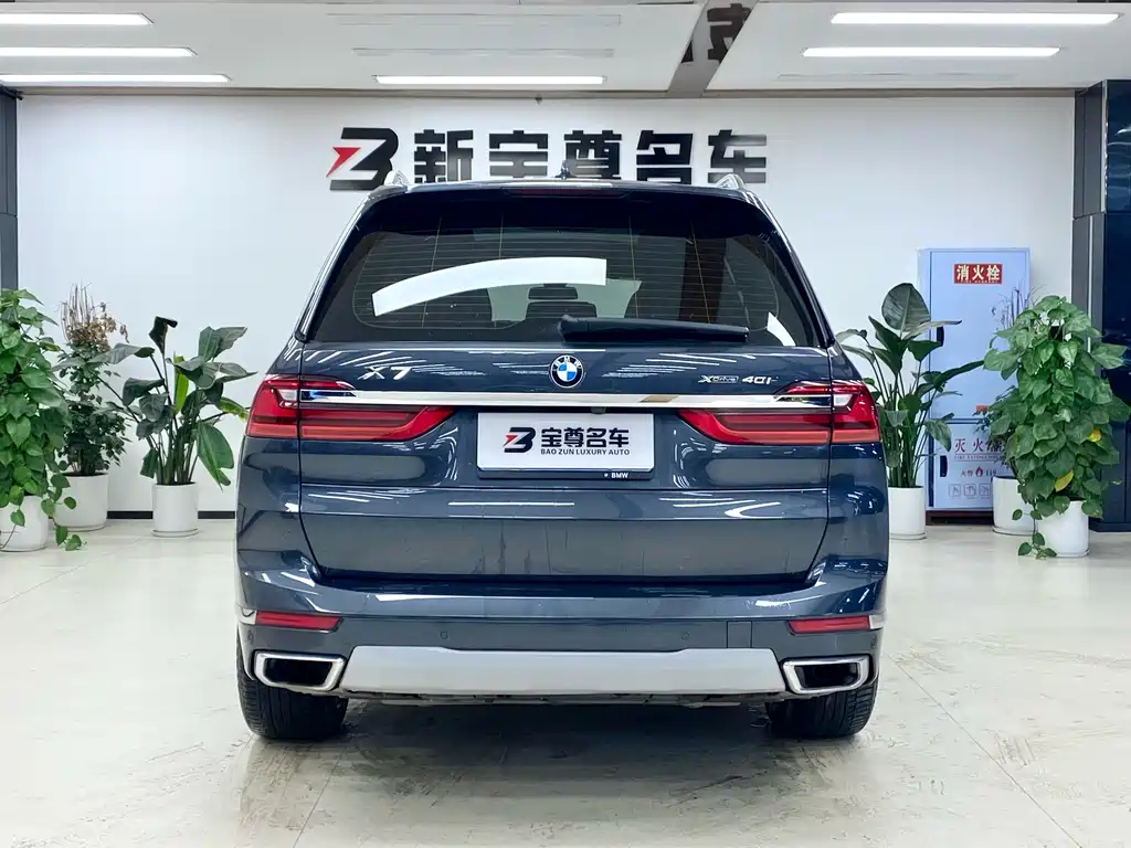 BMW X7 2021 xDrive40i Exclusive Luxury Package купить на сайте DeffCars