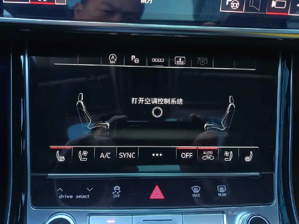 Audi A8 2023 A8L 50 TFSI quattro Premium Selection купить на сайте DeffCars