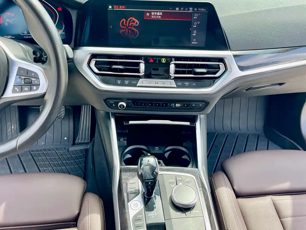 BMW 3 Series 2021 325Li M Sports Package купить на сайте DeffCars