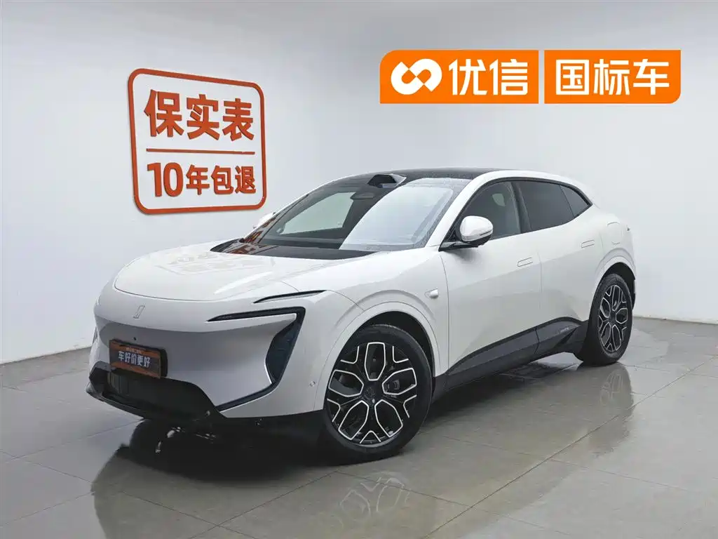 Avita 07 2026 Ultra pure electric version four-wheel drive купить на сайте DeffCars