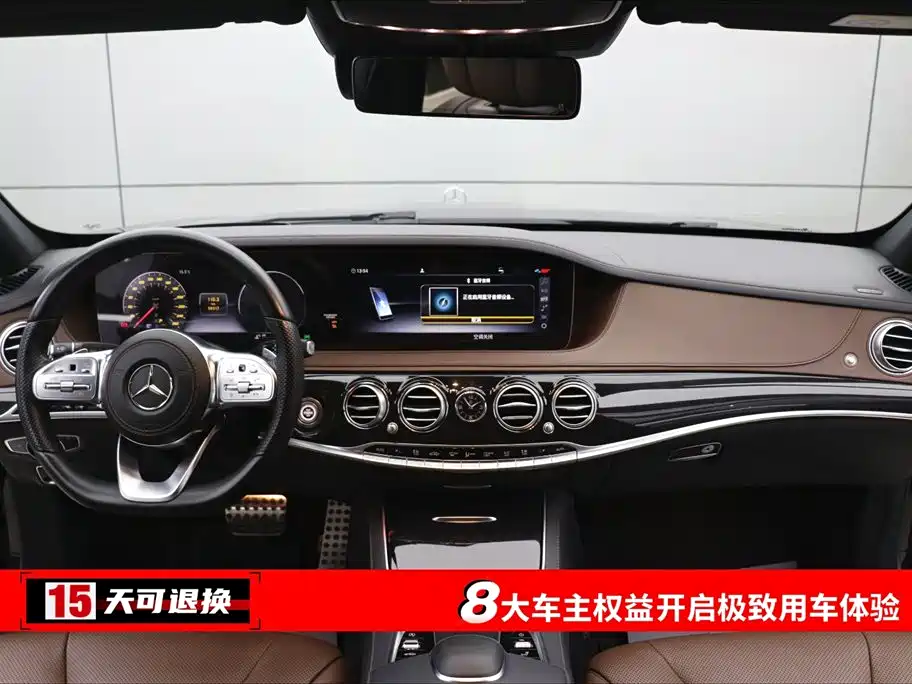 Mercedes-Benz S-Class 2020 S 450 L 4MATIC Collection Edition купить на сайте DeffCars