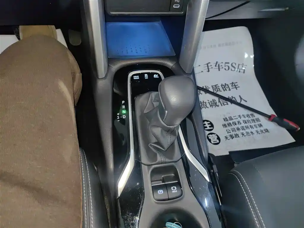 Fenglanda 2023 2.0L Intelligent Electric Hybrid Dual Engine Premium Edition купить на сайте DeffCars