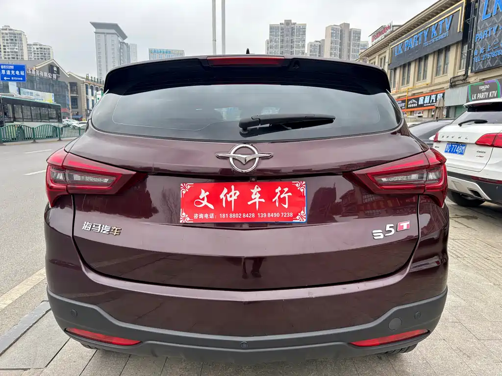Haima S5 2018 1.5T CVT flagship model купить на сайте DeffCars