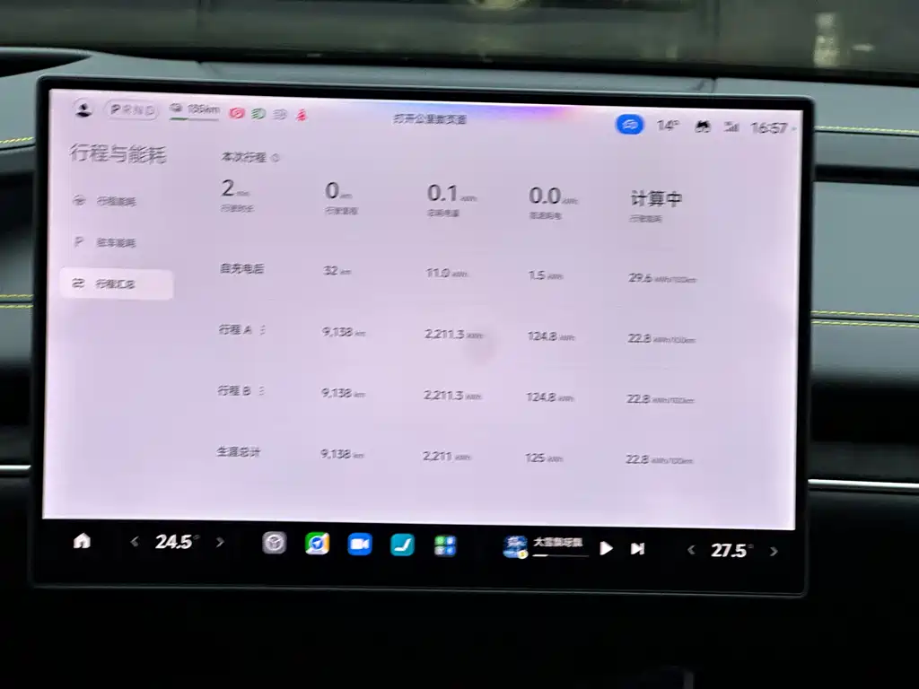 Xiaomi SU7 Ultra 2025 Ultra купить на сайте DeffCars