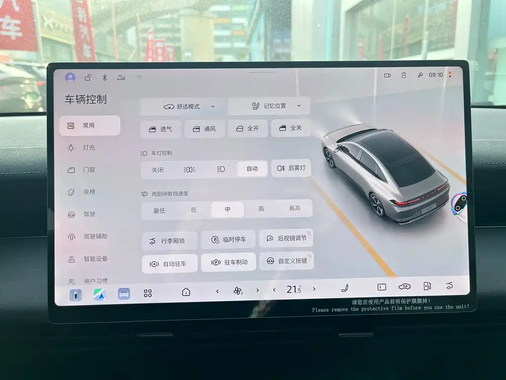 Nissan N6 2026 180 Max купить на сайте DeffCars