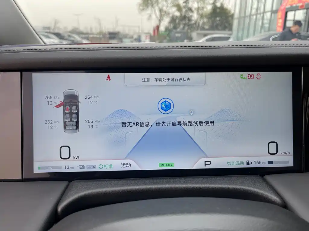 Trumpchi E9 2023 E9 MAX купить на сайте DeffCars