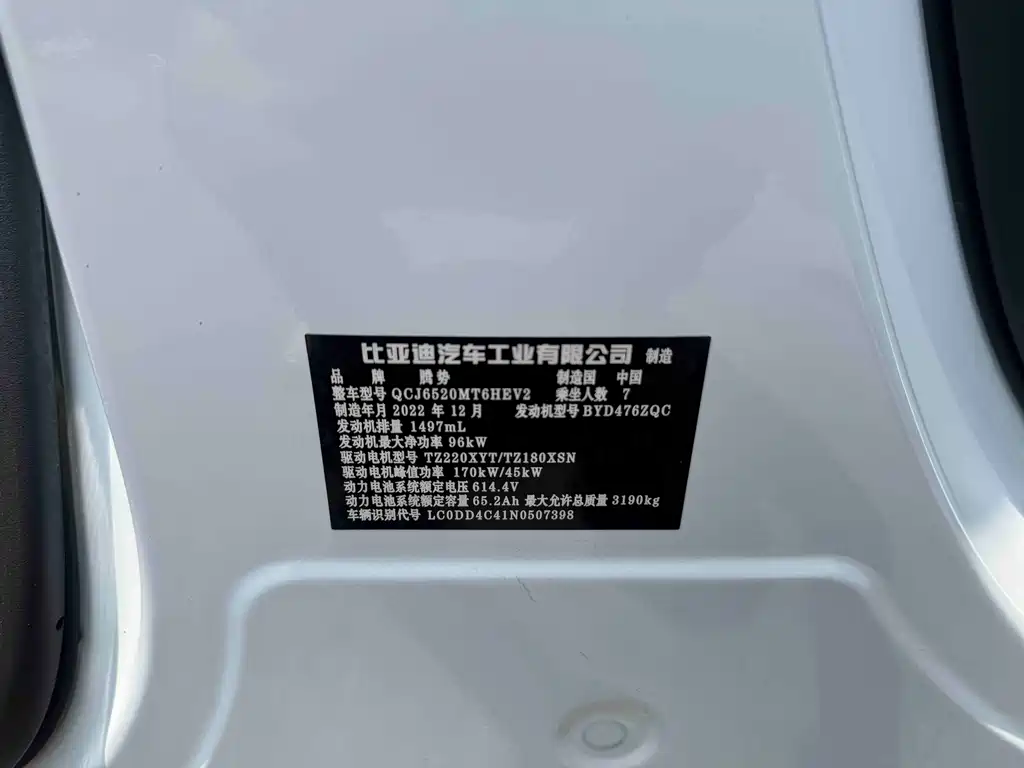Denza D9 2022 DM-i 970 four-wheel drive flagship model купить на сайте DeffCars