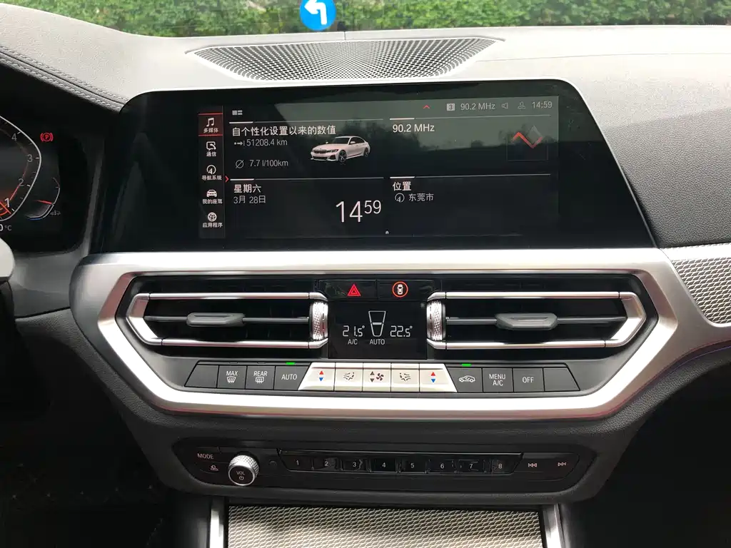 BMW 3 Series 2022 facelift 325Li M Sports Night Package купить на сайте DeffCars