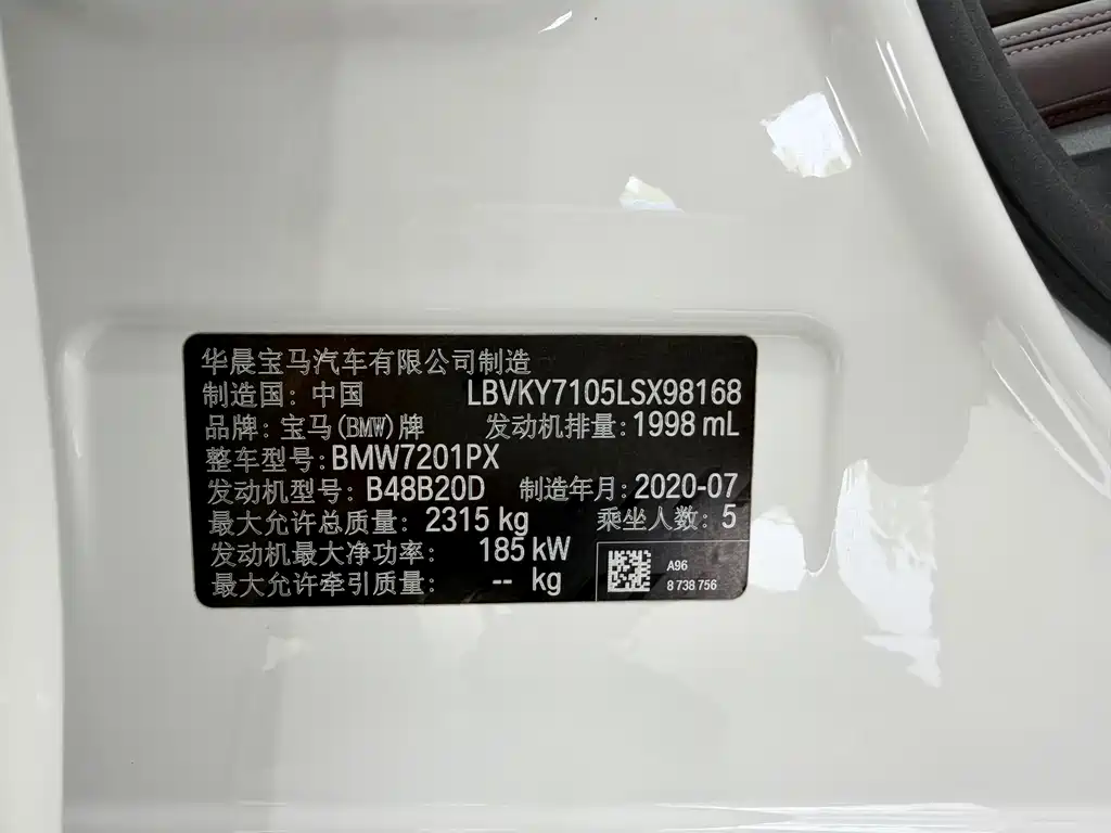 BMW 5 Series 2020 530Li xDrive Luxury Package купить на сайте DeffCars