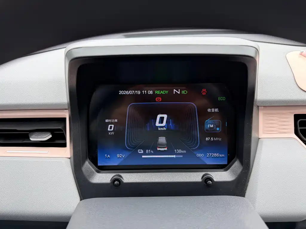 QQ Ice Cream 2022 170km Sundae Lithium Iron Phosphate купить на сайте DeffCars