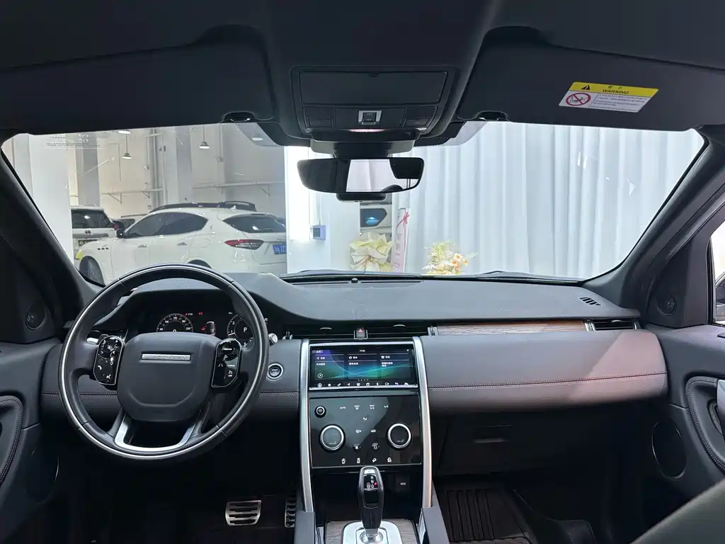 Discovery Sport 2021 249PS R-Dynamic S Performance Edition купить на сайте DeffCars