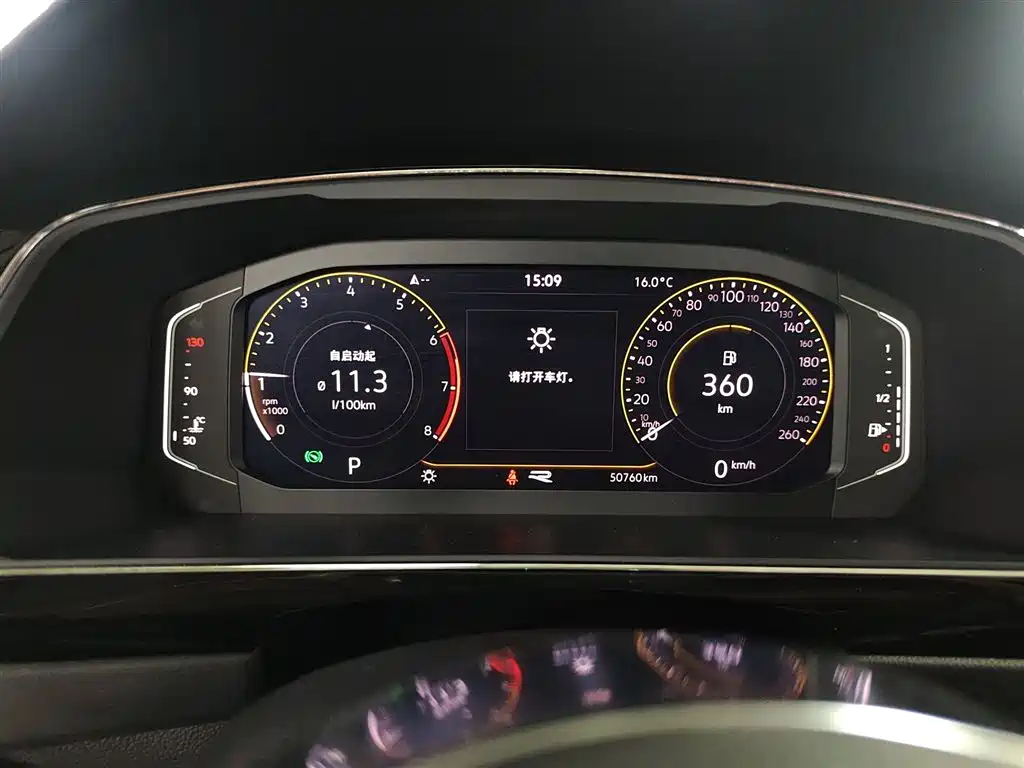Tiguan L 2021 330TSI automatic two-wheel drive R-Line flagship version купить на сайте DeffCars