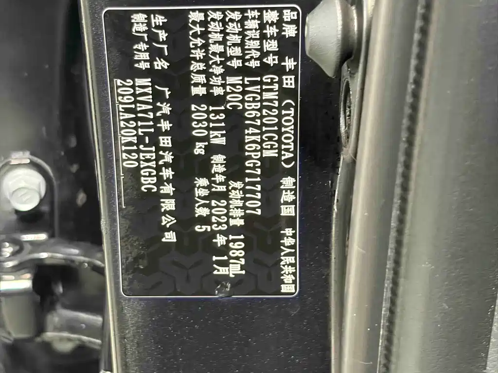 Camry 2022 2.0GVP Leading Edition купить на сайте DeffCars
