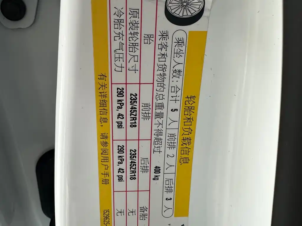 Model 3 2020 Standard Range Rear Drive Upgraded Version купить на сайте DeffCars