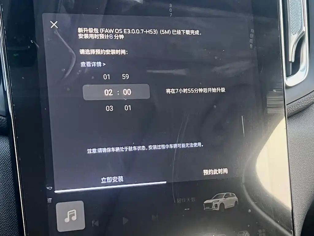 Hongqi HS3 PHEV 2024 115km Jinwei Edition купить на сайте DeffCars