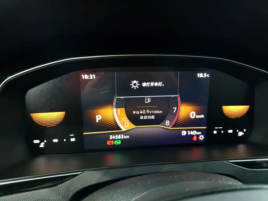 Magotan 2023 2 million commemorative edition 330TSI DSG leading model купить на сайте DeffCars