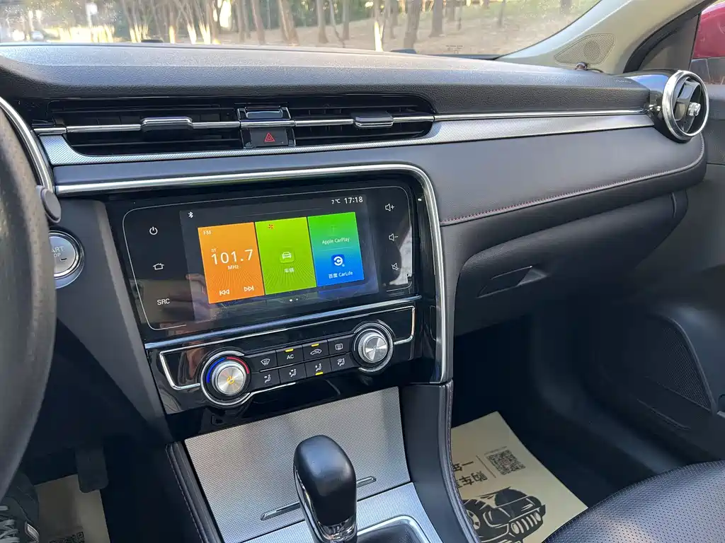 MG6 2019 20T automatic star version купить на сайте DeffCars