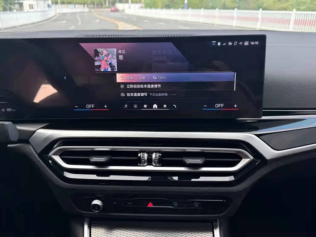 BMW i3 2023 eDrive 40L Night Package купить на сайте DeffCars