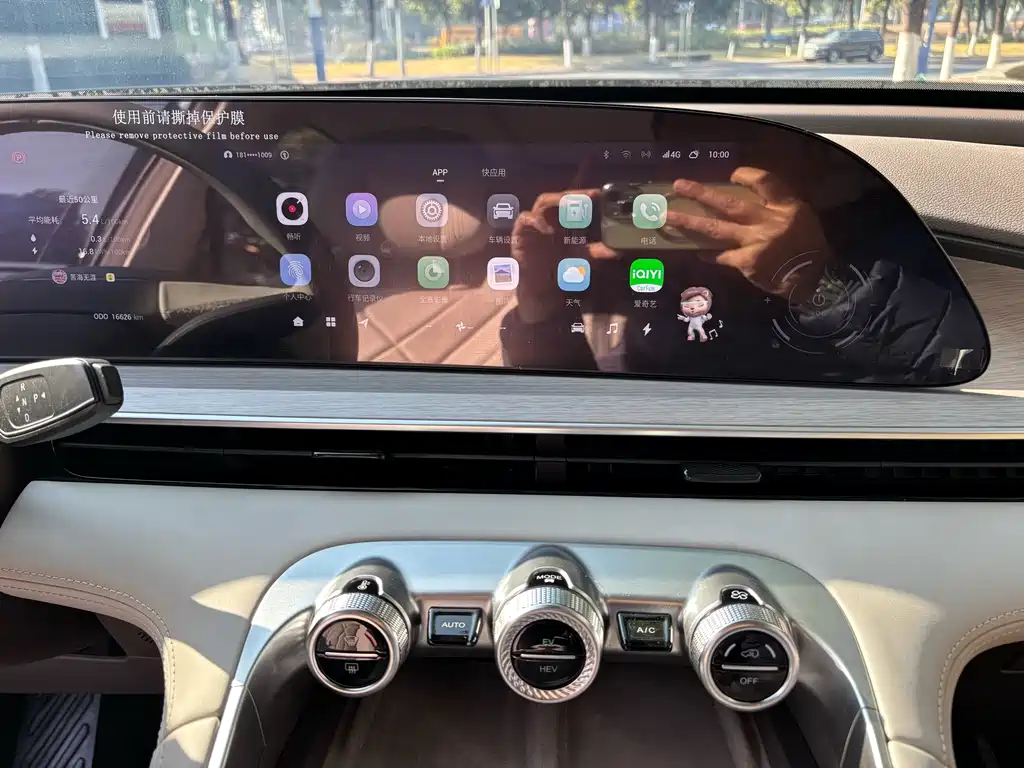 Yaoguang C-DM 2024 1.5T long battery life Pro купить на сайте DeffCars