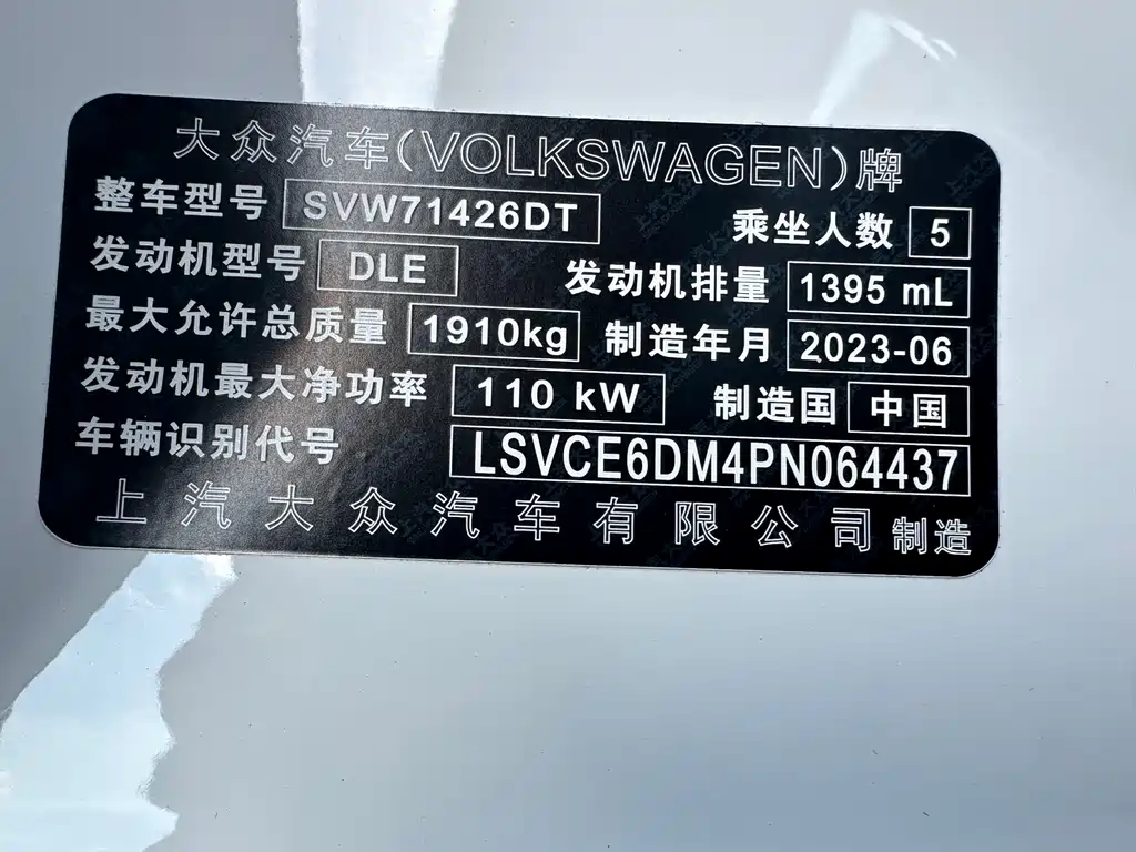 Lingdu 2022 Lingdu L 280TSI DSG Hot Edition купить на сайте DeffCars
