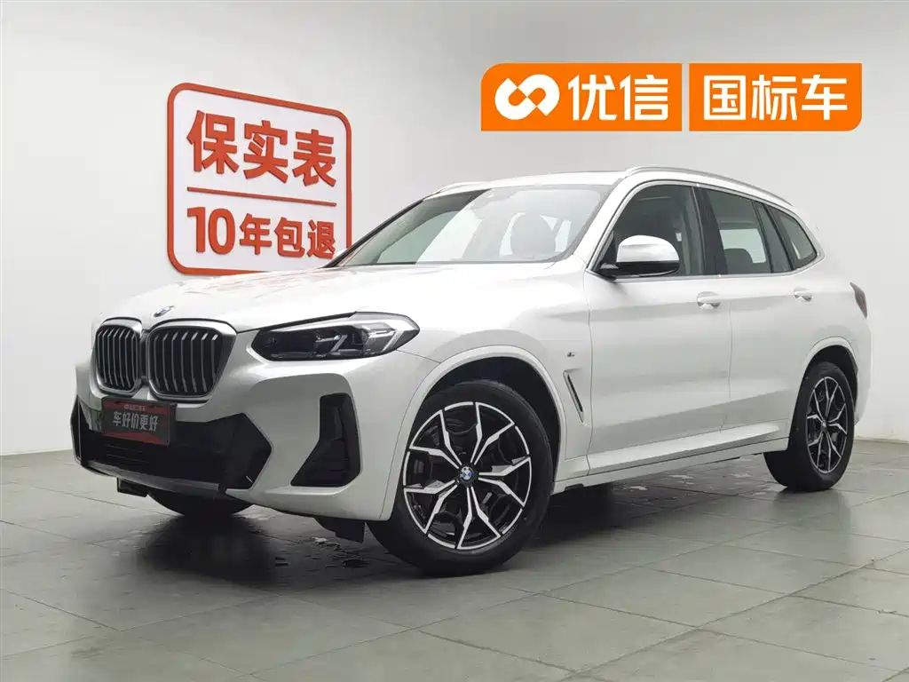 BMW X3 2023 xDrive25i M Sports Package купить на сайте DeffCars