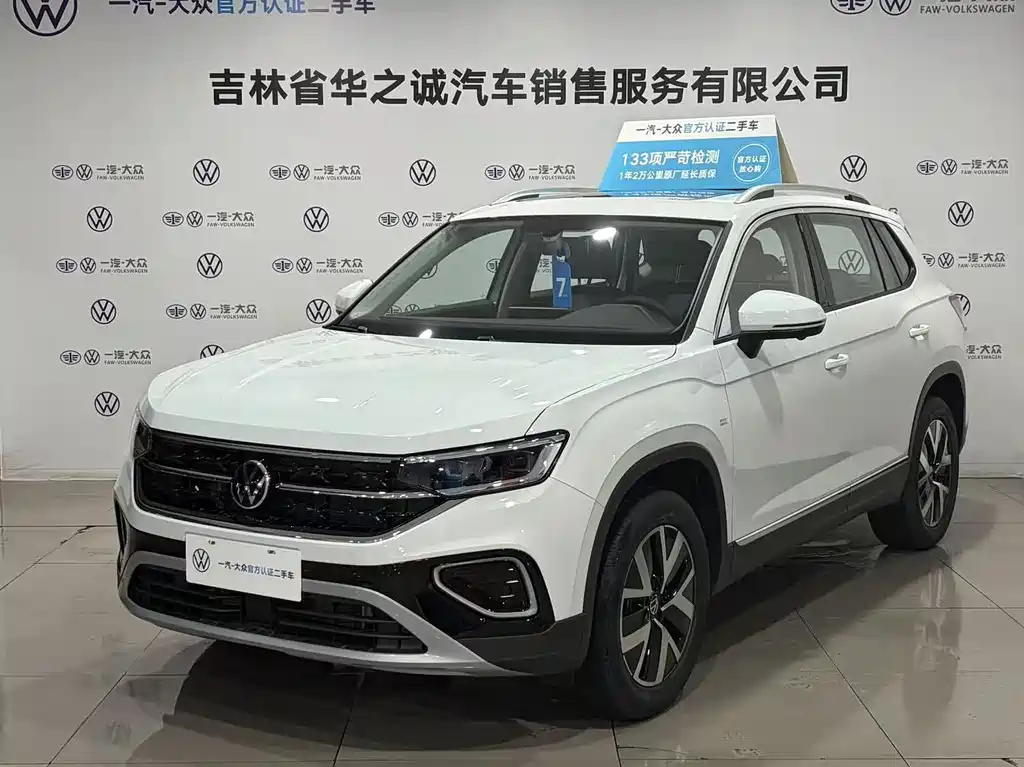 Tanyue 2026 30 million units selected model 300TSI купить на сайте DeffCars
