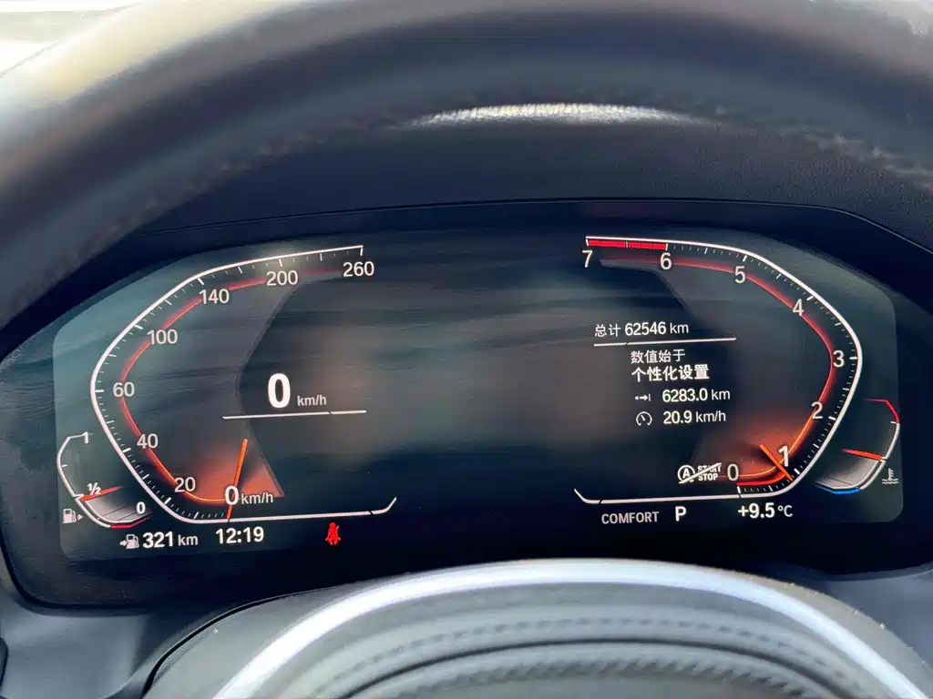 BMW 3 Series 2020 325Li M Sports Package купить на сайте DeffCars