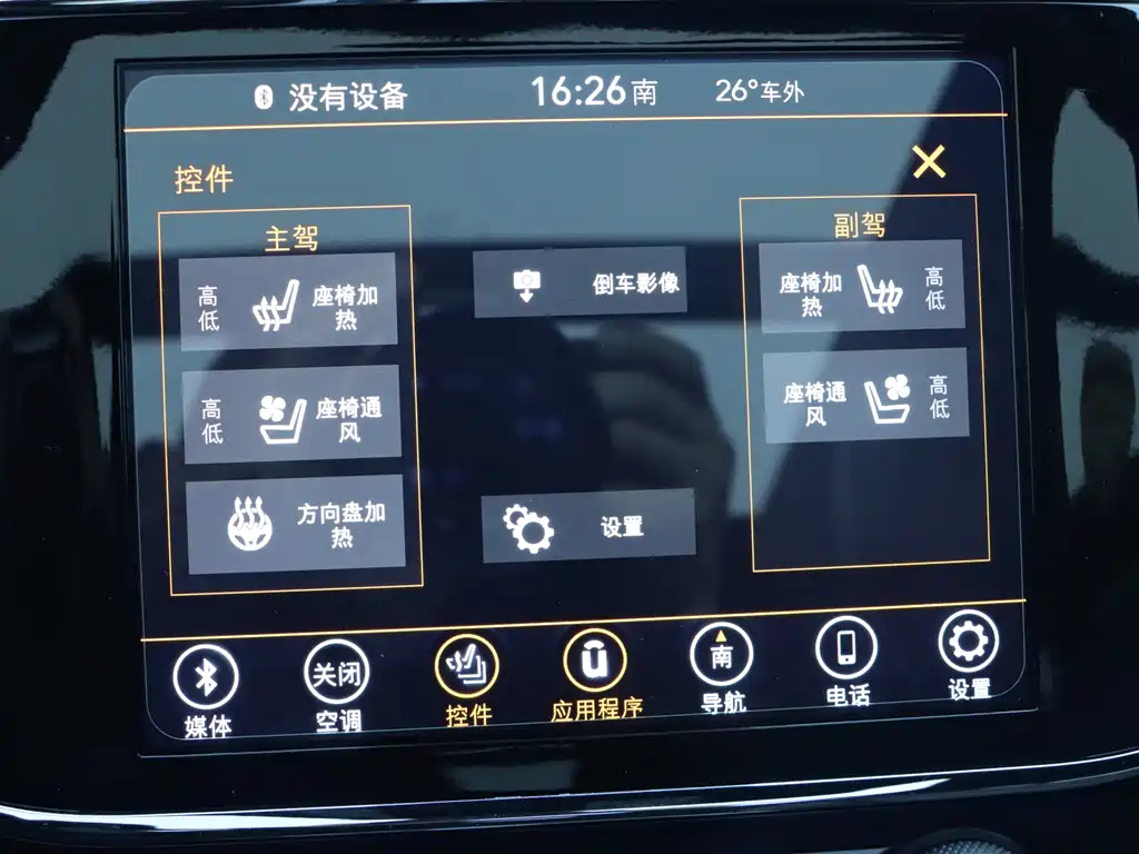 Grand Cherokee imported 2020 3.0L Elite Navigation Edition купить на сайте DeffCars