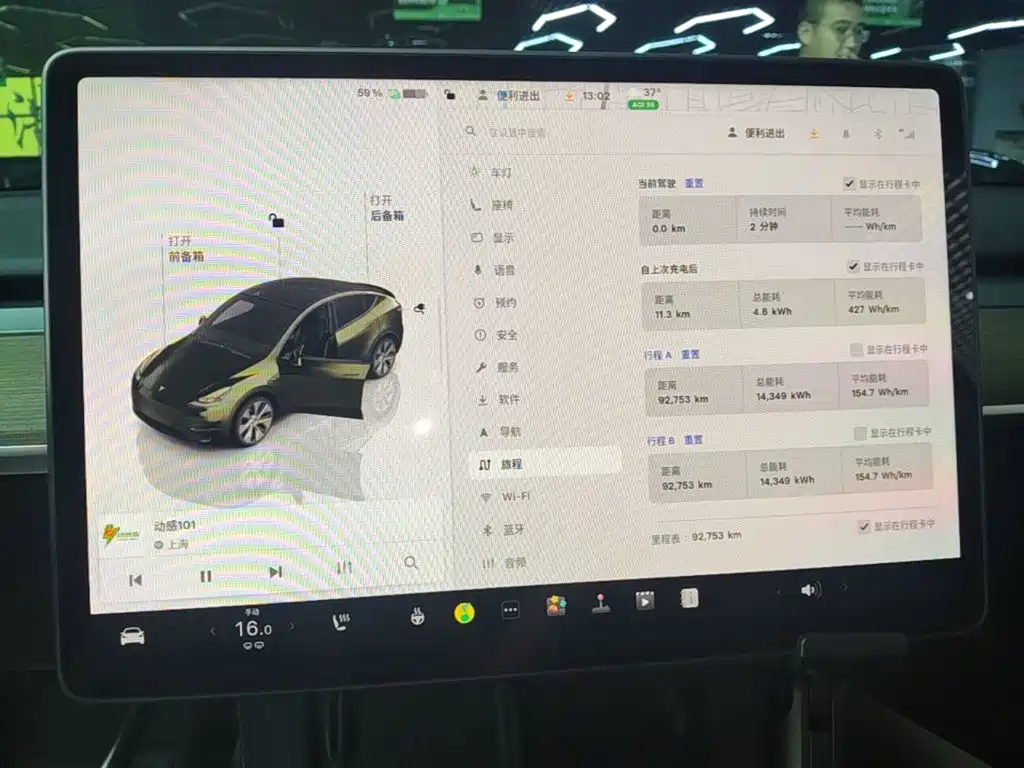 Model Y 2022 rear-wheel drive version купить на сайте DeffCars