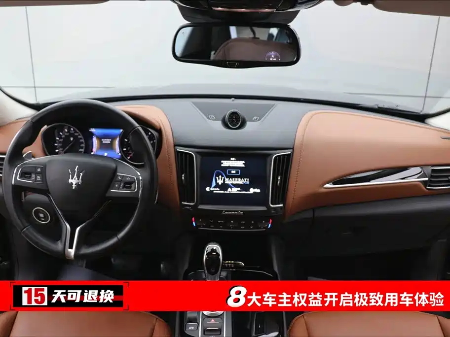 Levante 2018 3.0T Standard Edition купить на сайте DeffCars