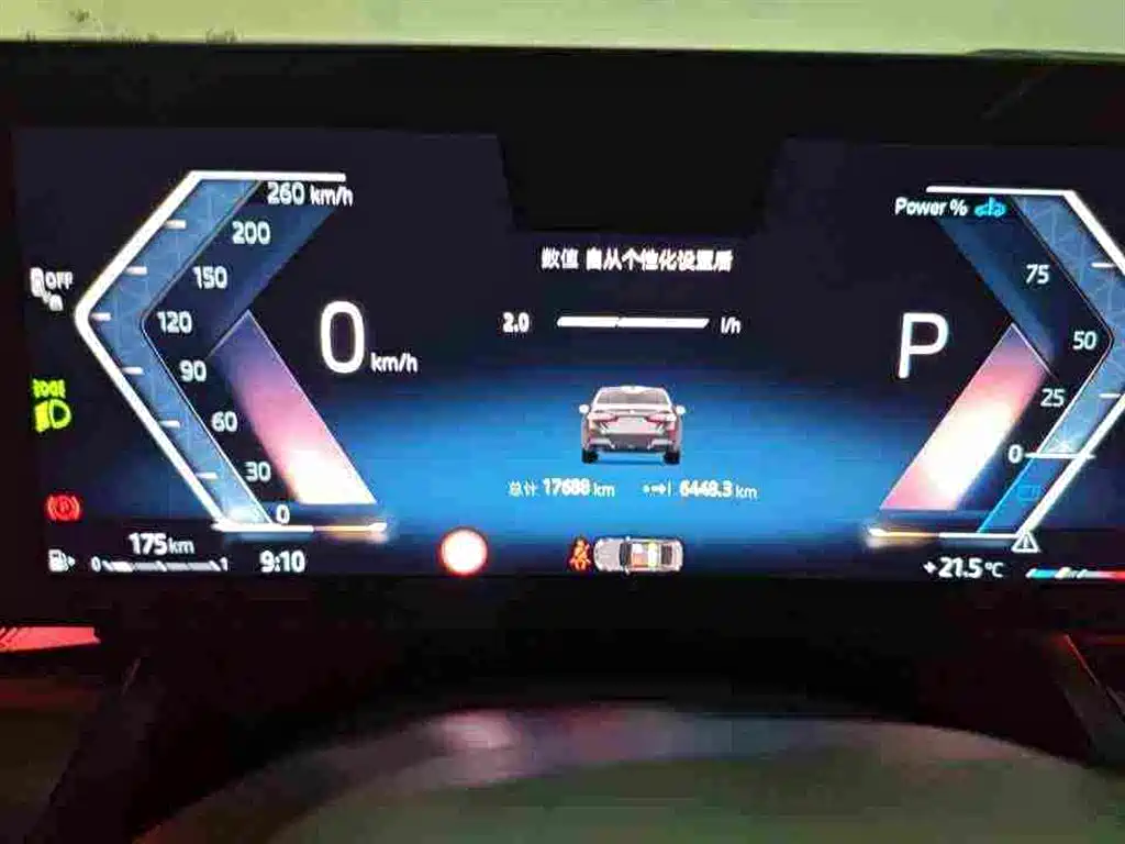 BMW 5 Series 2026 530Li Leading M Sports Package купить на сайте DeffCars