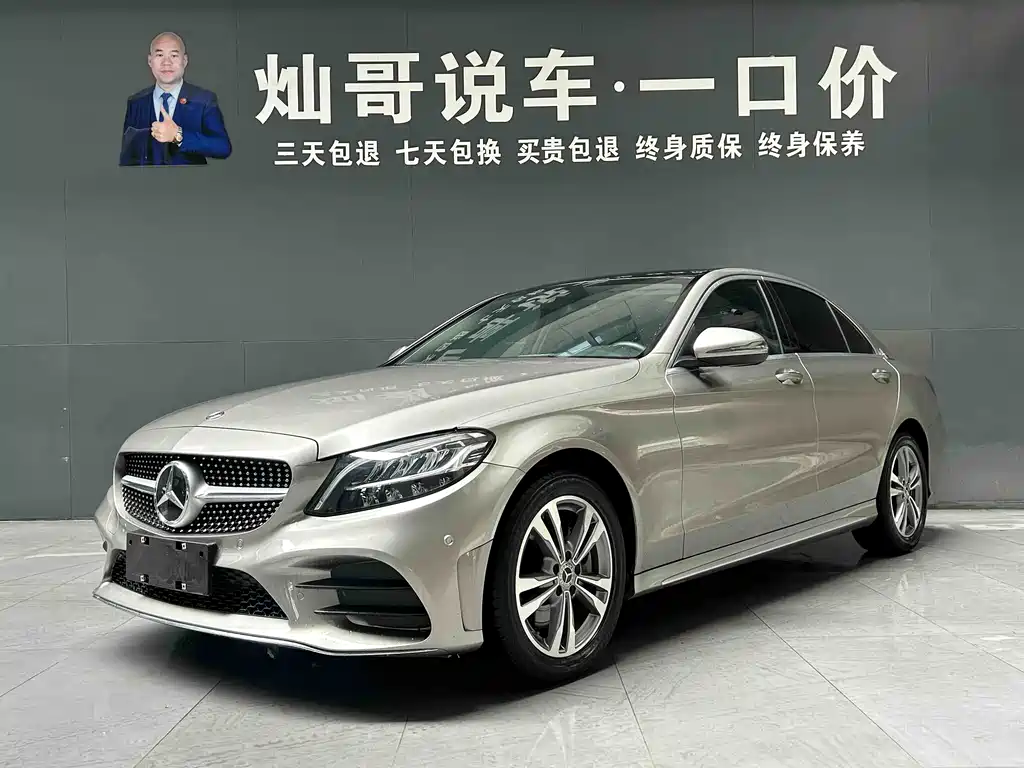 Mercedes-Benz C-Class 2021 C 200 L Fashionable Sports Edition купить на сайте DeffCars