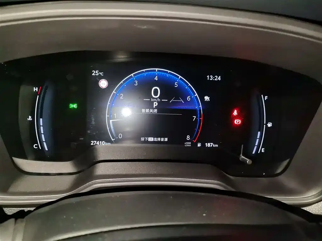 Fenglanda 2023 2.0L CVT leading version купить на сайте DeffCars