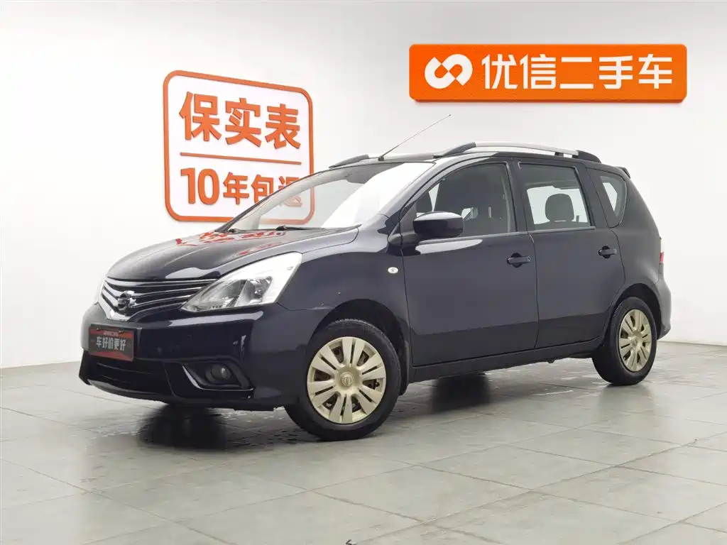 Liwei 2013 1.6XE Manual Comfort Edition купить на сайте DeffCars